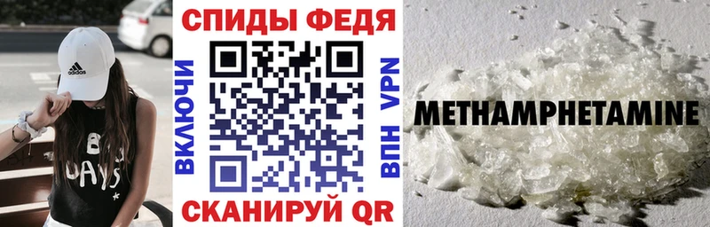 магазин продажи наркотиков Нижний Новгород АМФ 98%
