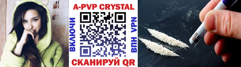 наркотики Нижний Новгород A-PVP крисы CK