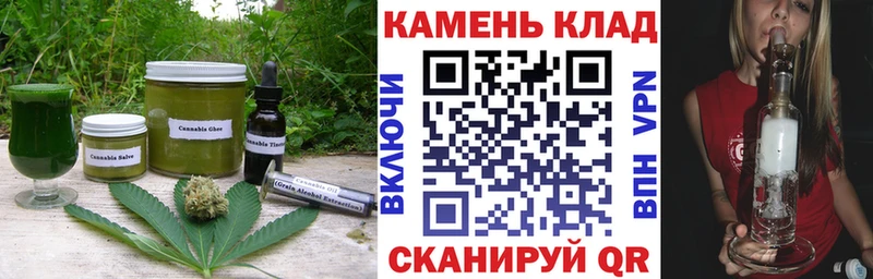 mega онион  Нижний Новгород  Canna-Cookies конопля 