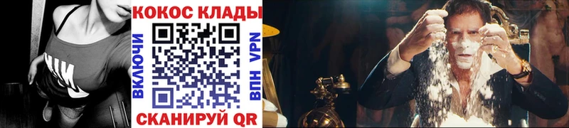 продажа наркотиков omg маркетплейс COCAIN Эквадор Нижний Новгород