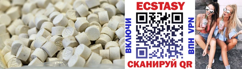 Ecstasy XTC  мориарти клад  Нижний Новгород  как найти наркотики 