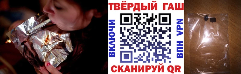 Гашиш гарик Нижний Новгород