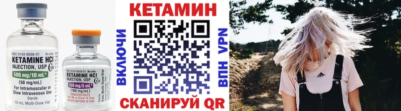 где продают наркотики  Нижний Новгород  кракен ссылки  КЕТАМИН VHQ 
