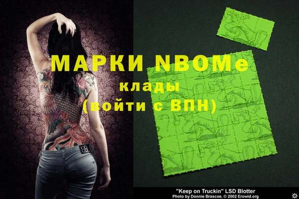 шишки Алексеевка