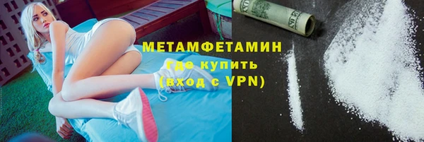jwh Абаза