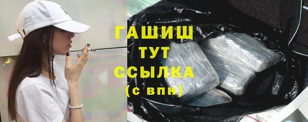 герыч Абдулино