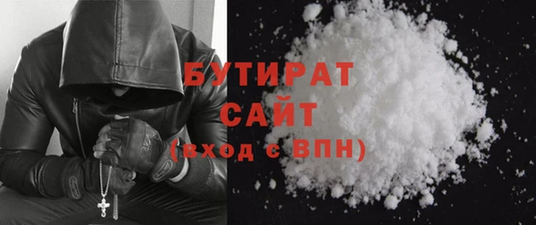 бутират Алексин