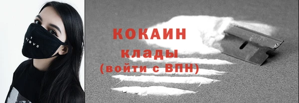 бутират Алексин
