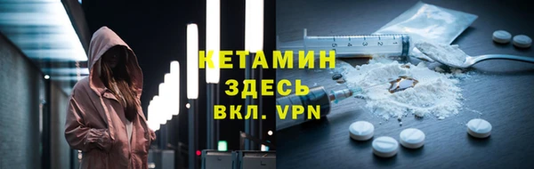 бутират Алексин