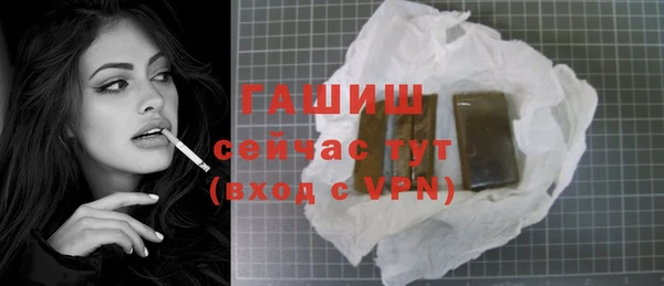 гашик Алзамай