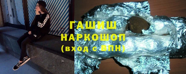 бутират Алексин