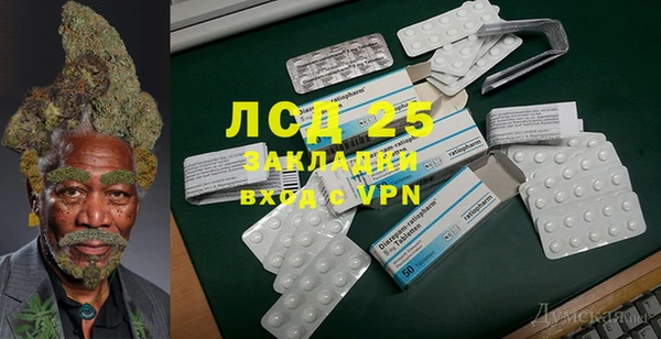 бутират Алексин