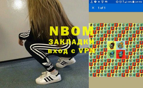 хмурый Абинск