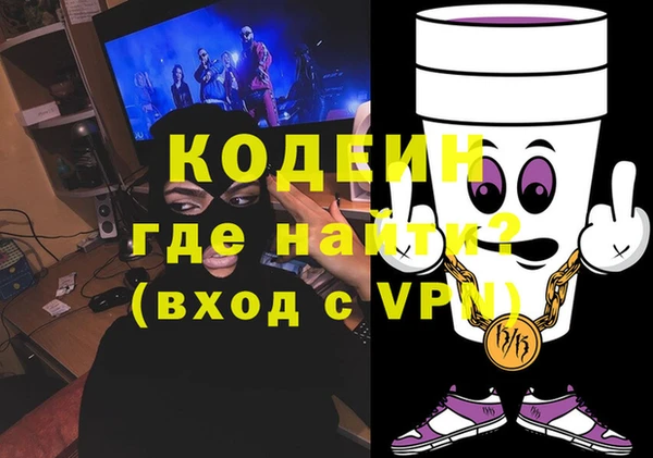 бутират Алексин
