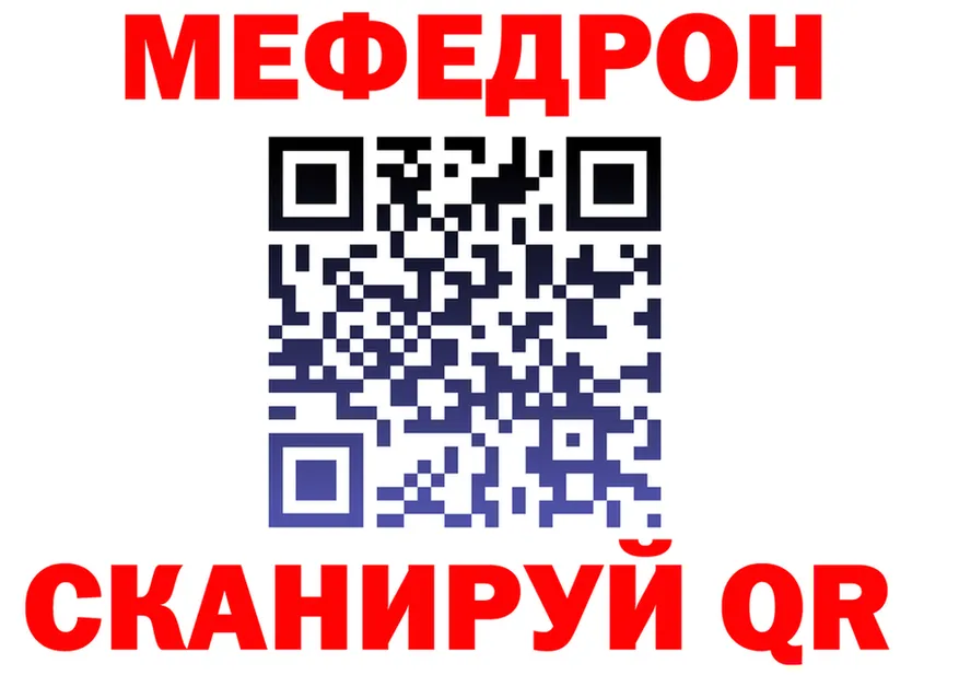 ТГК Wax tor мориарти MEGA Нижний Новгород