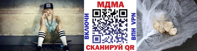 МДМА кристаллы  МЕГА как зайти  Нижний Новгород 