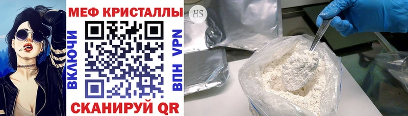 нарко площадка телеграм  Нижний Новгород  МЯУ-МЯУ mephedrone  даркнет сайт 