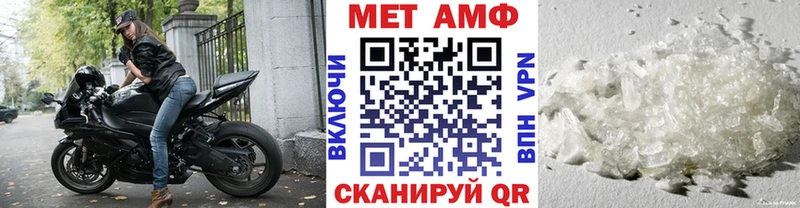 как найти закладки  Нижний Новгород  blacksprut как зайти  Метамфетамин кристалл 