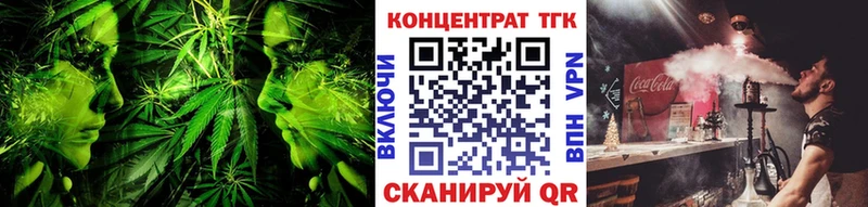 Дистиллят ТГК Wax  кракен вход  Нижний Новгород 
