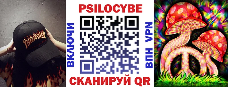 Галлюциногенные грибы GOLDEN TEACHER  Нижний Новгород 