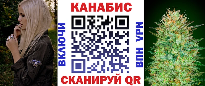 Канабис конопля нарко площадка формула Нижний Новгород
